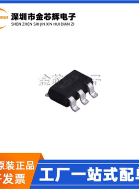 全新原装 SY7208LABC SY7208 丝印MI 封装SOT23-6 DC-DC电源芯片