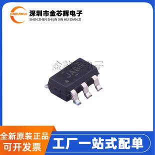 TS5A3159DBVR 丝印JA8R 封装SOT-23-6 模拟开关芯片 全新原装