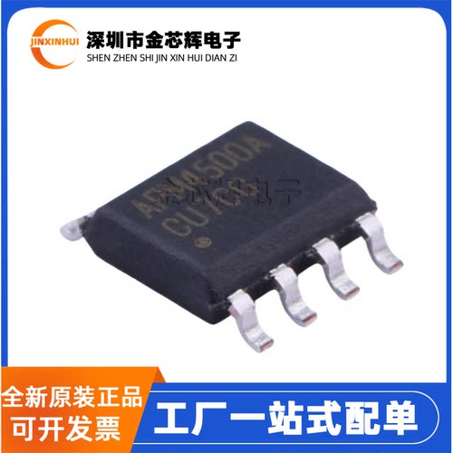 APM4500AKC-TRGSOP8场效应管