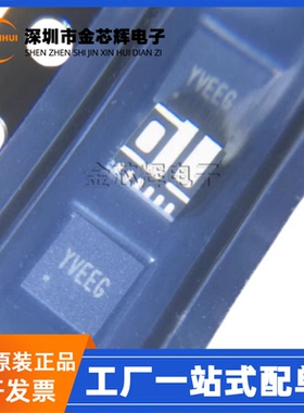 全新原装SY8366QNC 丝印YV*** 封装QFN-10 同步降压DC-DC电源芯片