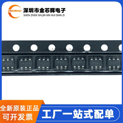 TPS79301DBVRSOT23-6稳压芯片