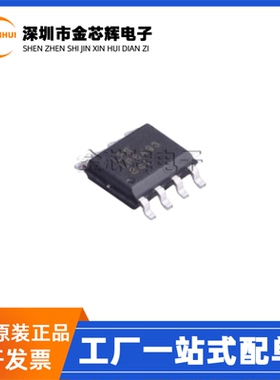 全新原装LP6493ASOF LPS LP6493 SOP-8 同步降压电源转换器IC芯片