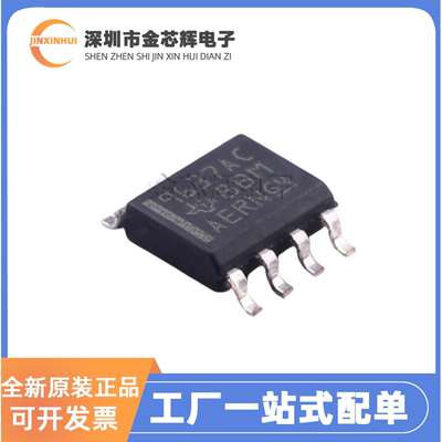 UA9637ACDRSOP-8线路接收器芯片
