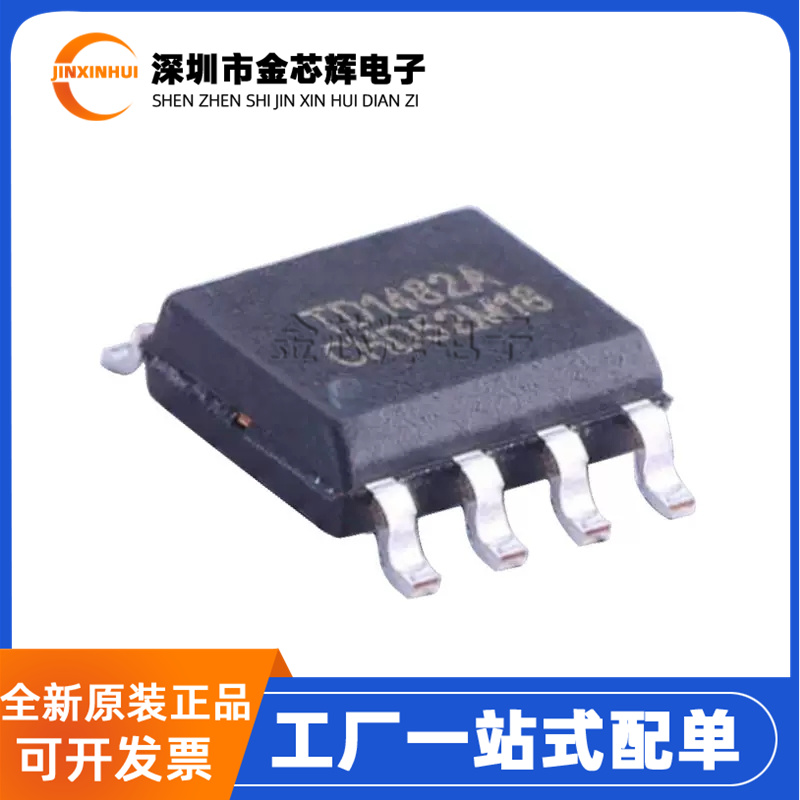TD1482封装SOP-8降压型转换芯片