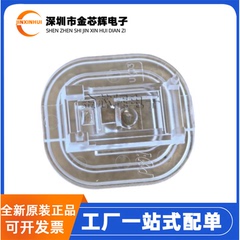 全新原装LM19-LSI 鼠标光学传感器透视镜头 可配套PMW3360DM-T2QU