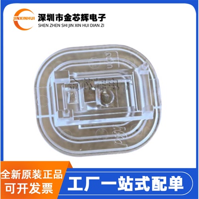 全新原装 LM19-LSI透镜可配套 PAW3395DM-T6QU光电鼠标传感器芯片