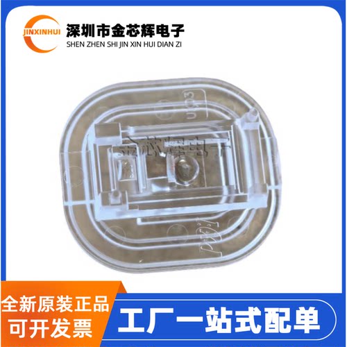 LM19-LSI鼠标光学传感器透视镜头