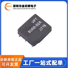 全新原装 VPT85BB-02A VPT85 封装SMD-6 1500VCD小体积电源变压器