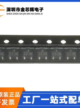 全新原装XC61CC2202MR 丝印C23* SOT23-5 监控复位电压检测器芯片