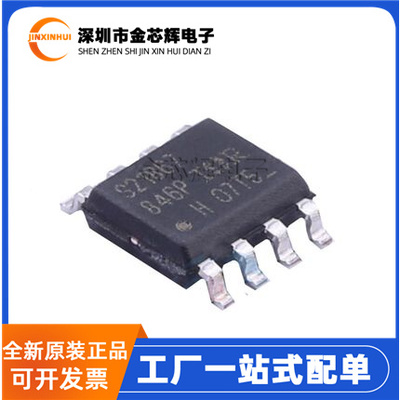 IRS21867STRPBF封装SOP8驱动芯片