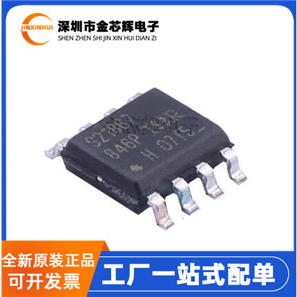 IRS21867STRPBF封装SOP8驱动芯片
