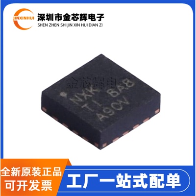 BQ24232RGTRQFN-16电池管理芯片