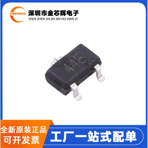 全新原装HAL3144E 贴片44E SOT23 A3144E霍尔传感器 单极性开关型