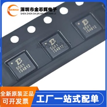 全新原装 PL5501 丝印5501 封装QFN-24 升降压电源开关转换器芯片