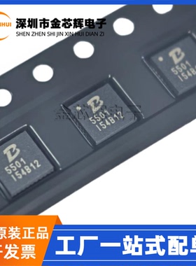 全新原装 PL5501 丝印5501 封装QFN-24 升降压电源开关转换器芯片