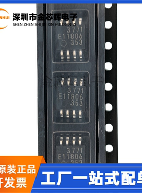 全新原装 MB3771PF-G-BND-JN-EFE1 丝印3771 SOP8 监控电源IC芯片