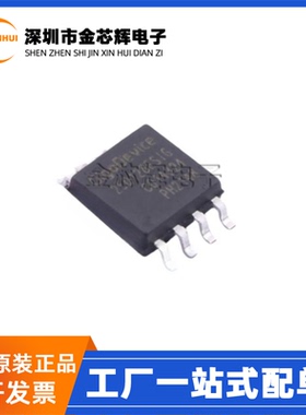 全新原装GD25Q128ESIGR 25Q128ESIG SOP-8 128Mbit NOR存储器芯片