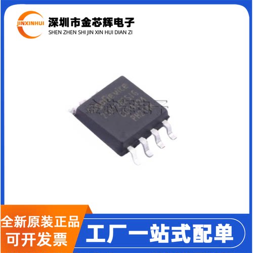 全新原装GD25Q128ESIGR 25Q128ESIG SOP-8 128Mbit NOR存储器芯片