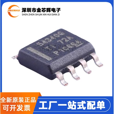 TPS54340QDDARQ1SOP8降压转换器