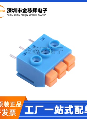 XY118-5.0-3P 1x3P间距5mm 可拼接蓝色按压免螺丝 弹簧式接线端子