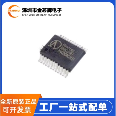 RN8209DSSOP24直流单相计量芯片