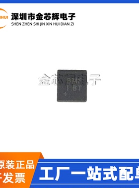 全新原装 MAX5054AATA/V+T 丝印BMF 封装TDFN8 MOS电桥驱动器芯片