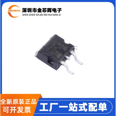 STB24N60M2TO-263MOS场效应管