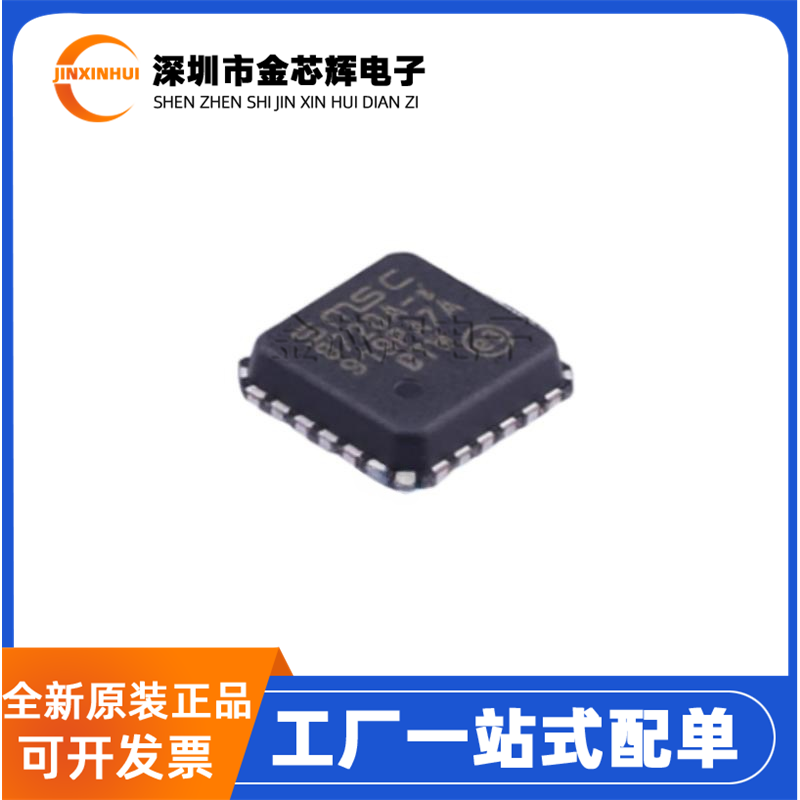 全新原装 LAN8720AI-CP-TR 丝印8720A-i QFN-24 以太网收发器芯片