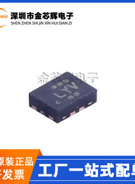 TS3USB30ERSWR 丝印LYV UQFN-10 ESD保护 模拟开关芯片 全新原装