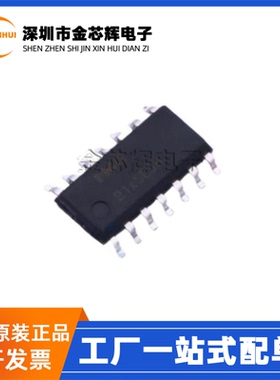 全新原装 FT60F112A-RB FMD丝印FT60F112A SOP-14 CPU单片机芯片