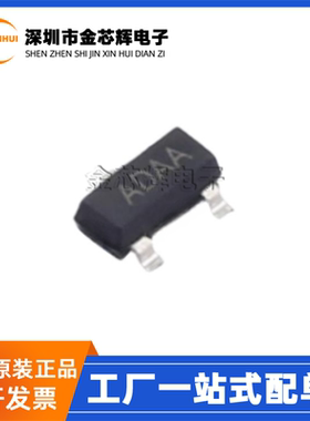 全新原装 CAT809STBI-GT3-MS 丝印ADAA SOT-23 电压监控复位芯片