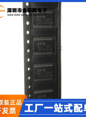 全新原装 AK4112BVF-E2 AK4112BVF 封装TSSOP-28 音频接口芯片IC