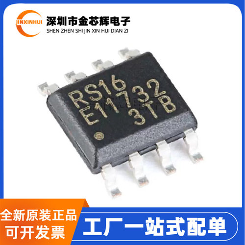 MB85RS16PNF-GSOP-8存储器芯片