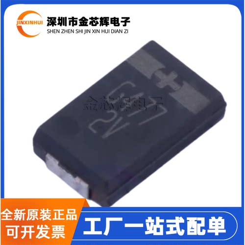 原装 PA500V477M0D G477 2V 470UF ±20% 7343贴片聚合物钽电容器