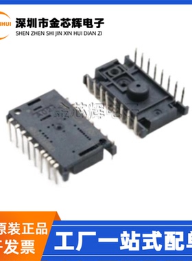 全新原装 PMW3330DM-TZQU可配套LM19-LSI透镜 光电鼠标传感器芯片