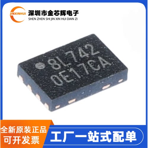 全新原装 W25Q80EWUXIE 封装USON-8 8Mbit串行闪存 NOR存储器芯片