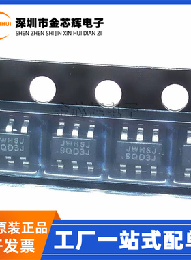 原装JW5052C 丝印JWH6 封装SOT23-6 同步降压转换器芯片 专业配套