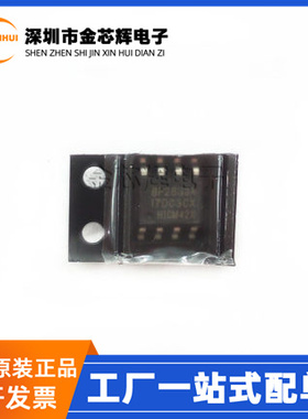 全新原装 BP2833A 封装S0P-8 非隔离降压型LED恒流驱动器芯片IC