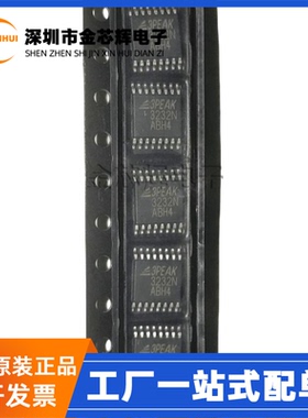 全新原装 TP3232N-TR 丝印3232N TSSOP16 RS232收发器芯片TP3232N