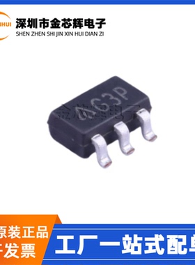 全新原装 AP2112K-3.3TRG1 丝印G3P SOT23-5 3.3V 线性稳压器芯片