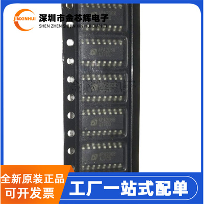 APA2068KAI-TRLSOP16音频功放IC