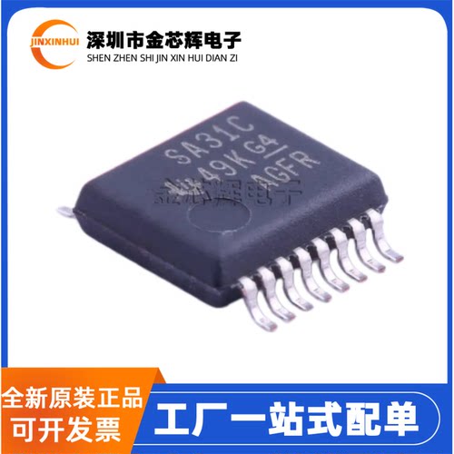 全新原装AM26LS31CDBR 丝印SA31C SSOP-16 RS-485/RS-422接口芯片