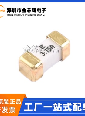 全新原装04513.15MRL 3.15A快溶125V 2410贴片一次性保险丝管1808