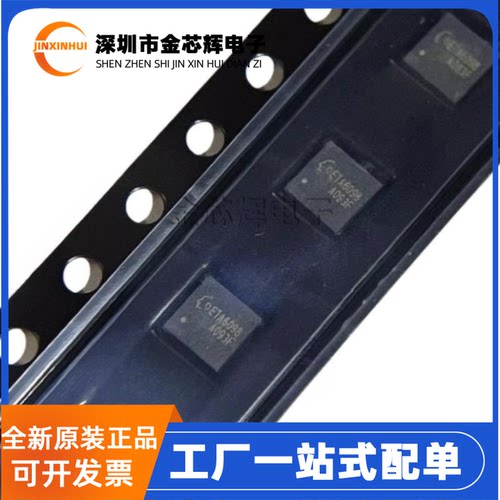 全新原装ETA6098D3K 丝印ETA6098 DFN-10 锂电池充电电源管理芯片