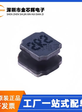 全新原装 SWPA4030S2R2NT 2.2uH ±30% 5.8A贴片绕线功率电感4030