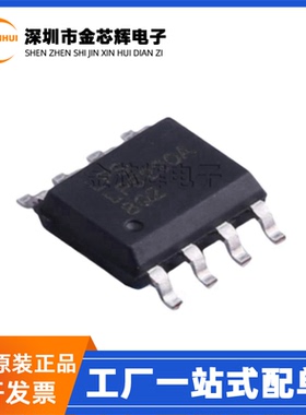 全新原装 LP6220ASPF LPS LP6220A 封装SOP-8 专业电源管理IC芯片
