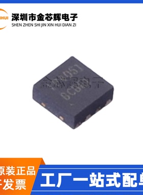 全新原装 LP4061QVF 丝印LP4061 封装DFN-8 锂电池充电管理IC芯片