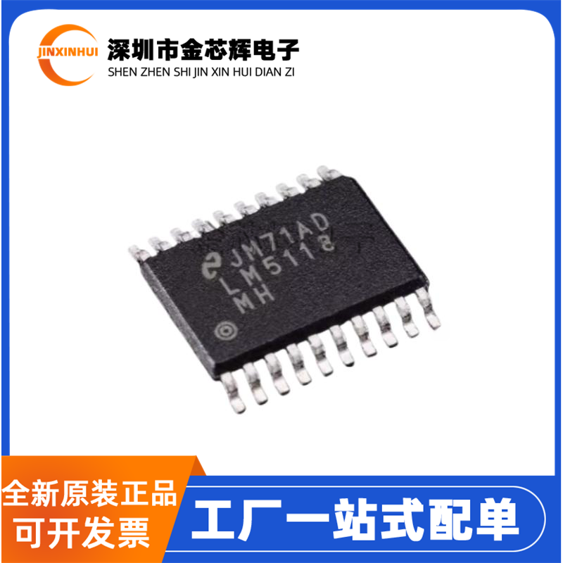 LM5118MHX/NOPBTSSOP20电源芯片