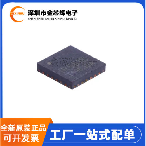 IP6518封装QFN-24多快充协议芯片
