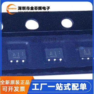 全新原装 HN2D01FU丝印A1 贴片SOT363-6 80V 80mA 信号开关二极管